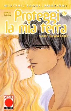 Volume cover